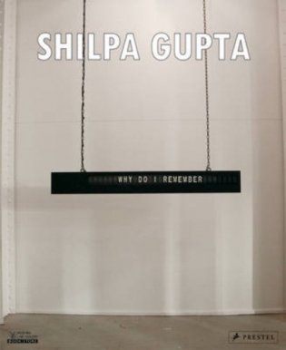 Shilpa Gupta фото книги