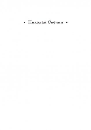 Касьянов год фото книги 2