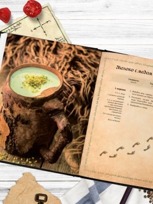 Поваренная книга саги "Властелин колец". Лембас, рагу из кролика и другие блюда из вселенной Дж.Р.Р. Толкина фото книги 7