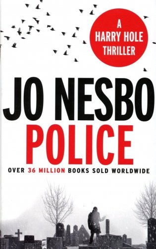 Police фото книги