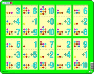 Сложение 1-10b фото книги