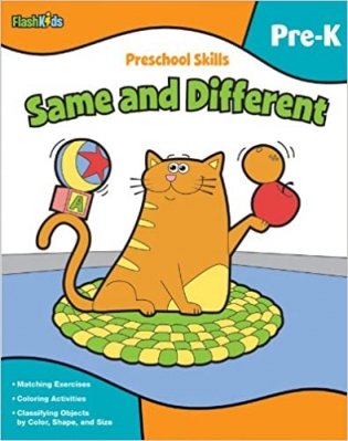 Preschool Skills: Same and Different фото книги