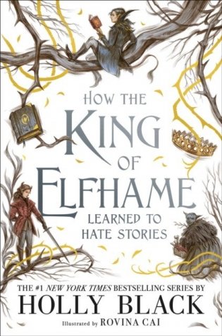 How the King of Elfhame Learned to Hate Stories фото книги