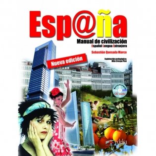 Espana, manual de civilizacion. Edicion actualizada y ampliada (+ CD-ROM) фото книги