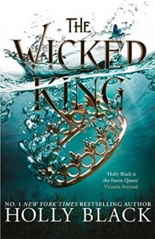 The Wicked King фото книги