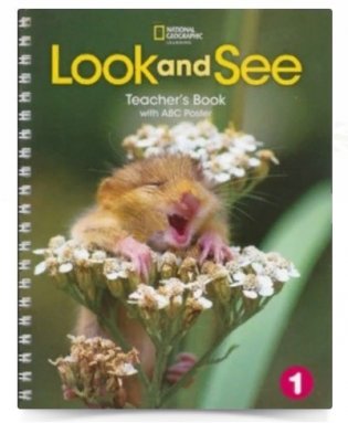 Look and See 1. Teacher’s Book + ABC Poster фото книги