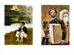 Обрыв фото книги 2