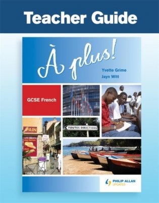 A Plus! GCSE French фото книги