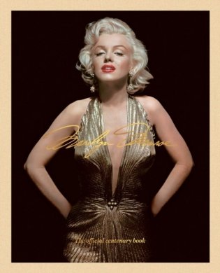 Marilyn Monroe 100 фото книги