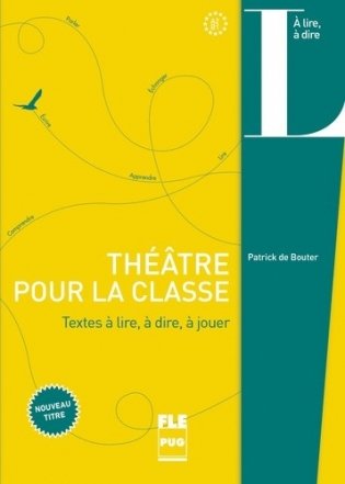 Theatre pour la classe. Textes а lire, а dire, а ecrire фото книги