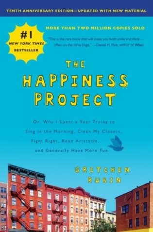 The Happiness Project, Tenth Anniversary Edition: Or, Why I Spent a Year Trying to Sing in the Morning, Clean My Closets, Fight Right, Read Aristotle, фото книги