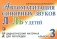 Автоматизация сонорных звуков Л, Ль у детей: дидактический материал для логопедов. Альбом 3 фото книги маленькое 2