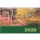 Календарь-домик настольный на 2020 год "Пейзажи России", 210х140 мм фото книги маленькое 2