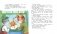 Жили-были То и Сё в городе Небось фото книги маленькое 7