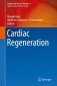Cardiac Regeneration фото книги маленькое 2