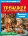 Полезные сказки фото книги маленькое 2