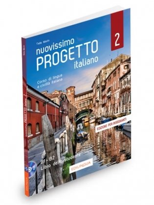 Nuovissimo Progetto italiano 2. Libro dello studente (+ DVD) фото книги