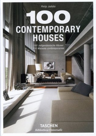 100 Contemporary Houses фото книги