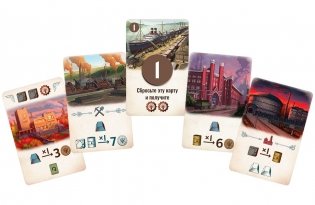 Индустрия: Дуэль фото книги 5