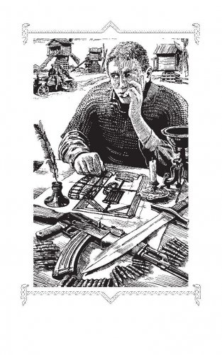 Рыцарь. Царство Небесное фото книги 2