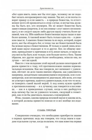 Малое собрание сочинений фото книги 11