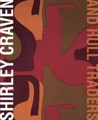 Shirley Craven and Hull Traders: Revolutionary Fabrics and Furniture 1957-1980 фото книги