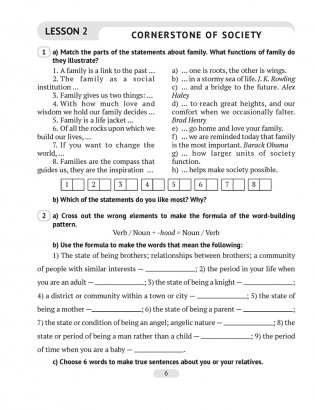 Английский язык. 11 класс. Практикум-1 (повышенный уровень) фото книги 5