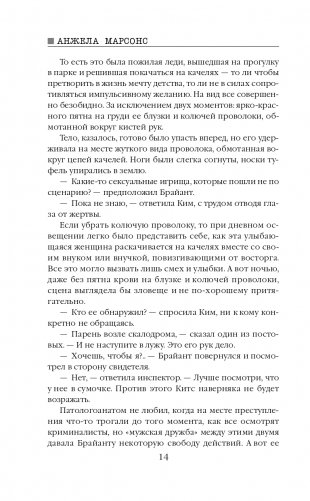 Детские игры фото книги 15