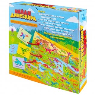 Игра детская настольная "Найди динозавра" фото книги 8