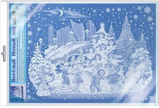 Зимние украшения на окна "Веселый Новый год" (в пакете) фото книги