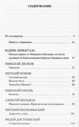 Красная книга алкоголика фото книги 2