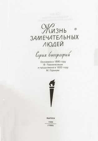 Юрий Гагарин фото книги 3