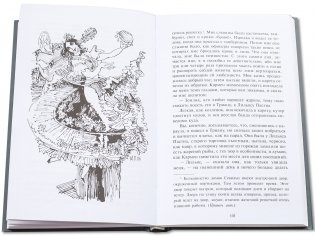 Кармен. Книга на русском и французском языках фото книги 3