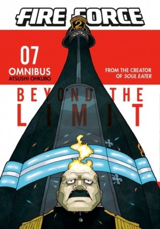 Fire Force Omnibus 7 (Vol. 19-21) фото книги