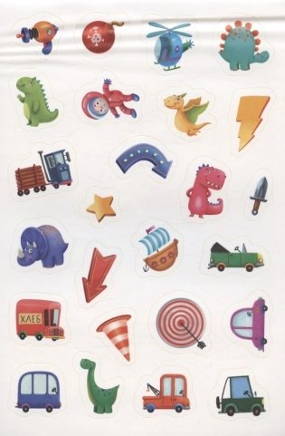 365 наклеек на каждый день. Для мальчиков фото книги 2