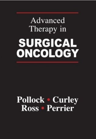 Advanced Therapy of Surgical Oncology.2008 фото книги