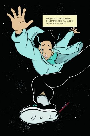 Новенький фото книги 7