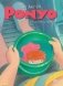 The Art of Ponyo фото книги маленькое 2