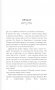 Какие большие зубки фото книги маленькое 4