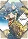 Ателье колдовских колпаков. Т. 4: манга фото книги маленькое 2