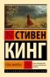 Роза Марена фото книги маленькое 2
