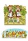 Королевство кривых зеркал фото книги маленькое 4