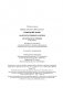 Немецкий язык. Факультативные занятия. Практикум по чтению. 5-6 класс. Пособие для учащихся фото книги маленькое 3