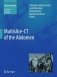 Multislice-CT of the Abdomen фото книги маленькое 2