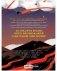 Большая энциклопедия CLEVER. Вулканы. Тайны огненных гигантов фото книги маленькое 9
