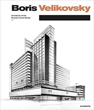 Boris Velikovsky: Architects of the Russian Avant-Garde фото книги