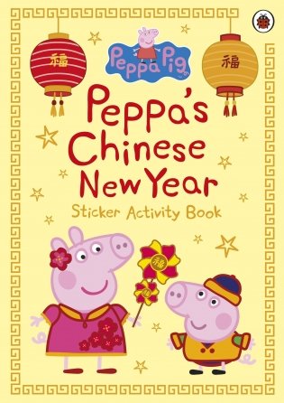 Peppa's Chinese New Year. Sticker Activity Book фото книги
