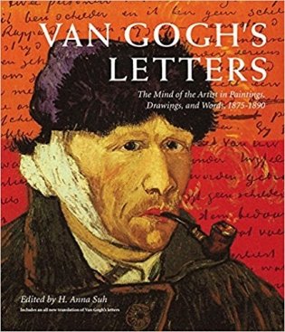 Van Gogh's Letters фото книги