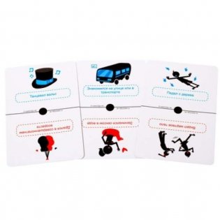 Настольная игра "Я никогда не" (18+) фото книги 2