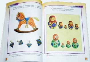 Развивающие тесты 2-3 года фото книги 2